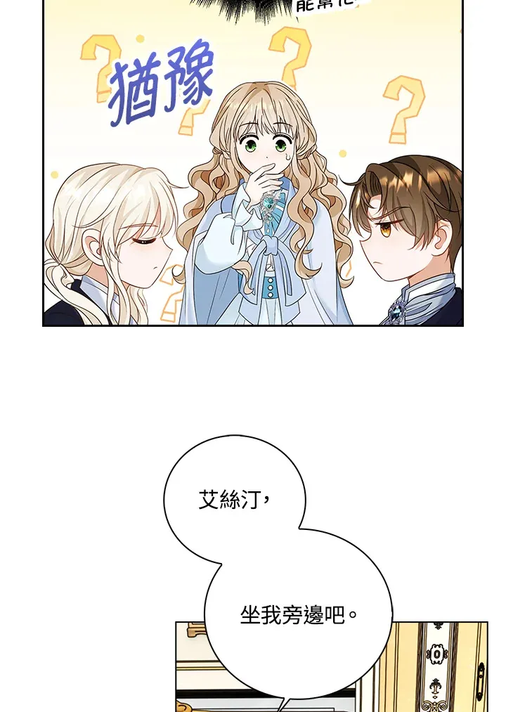 第16话63