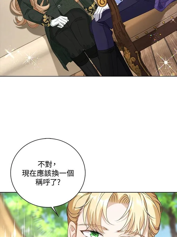 第44话10