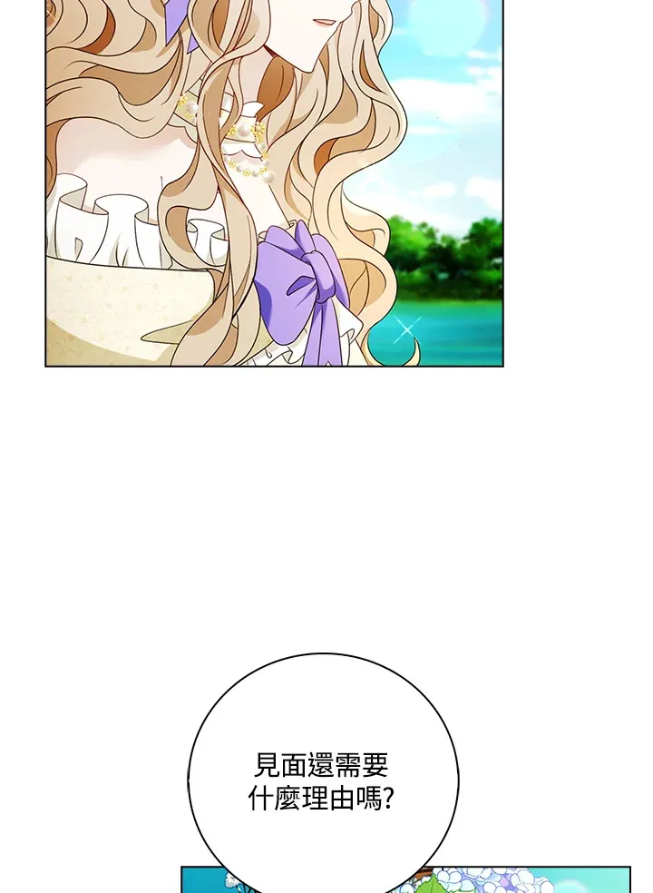 第20话23