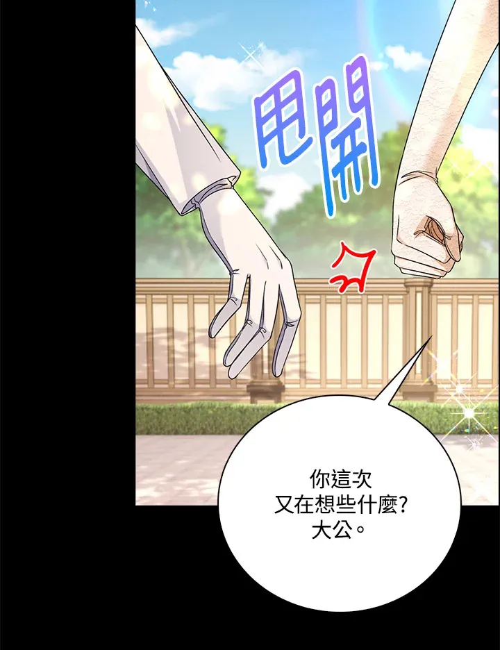 第41话26