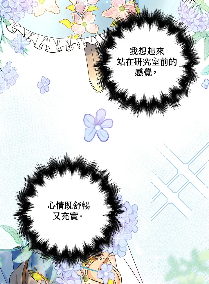 第14话62