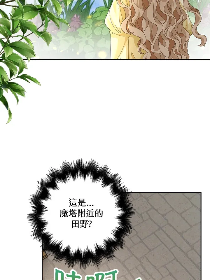 第9话9
