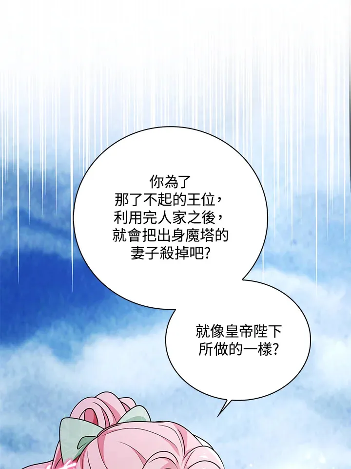 第21话78
