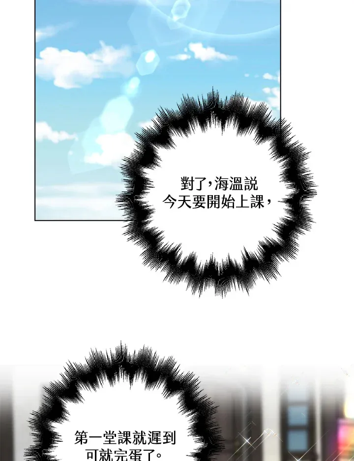 第11话75