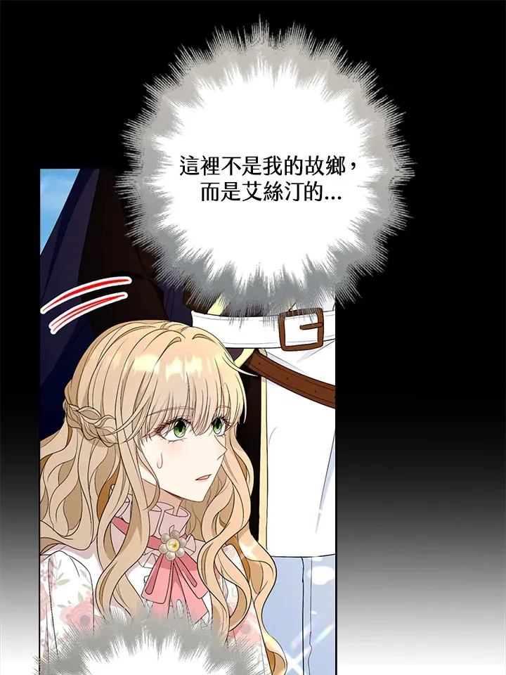 第23话86