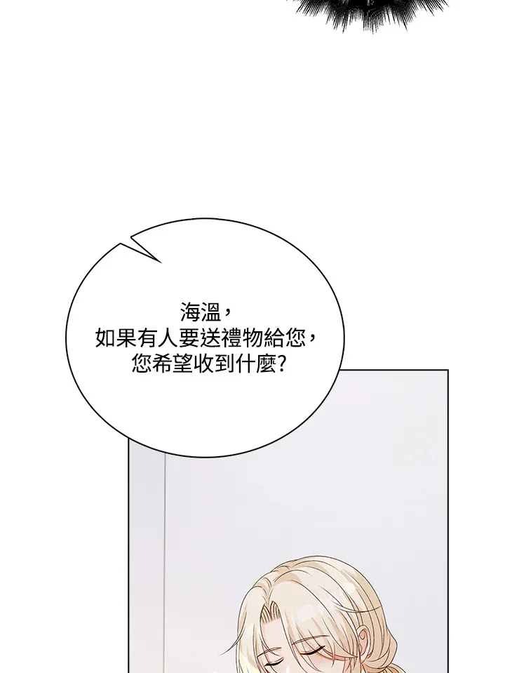 第29话93