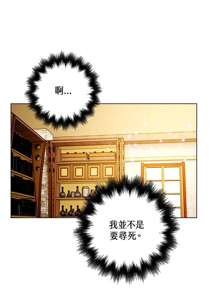 第24话53