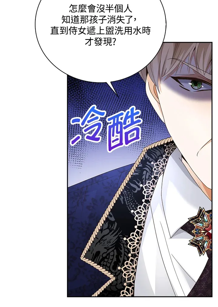 第10话9