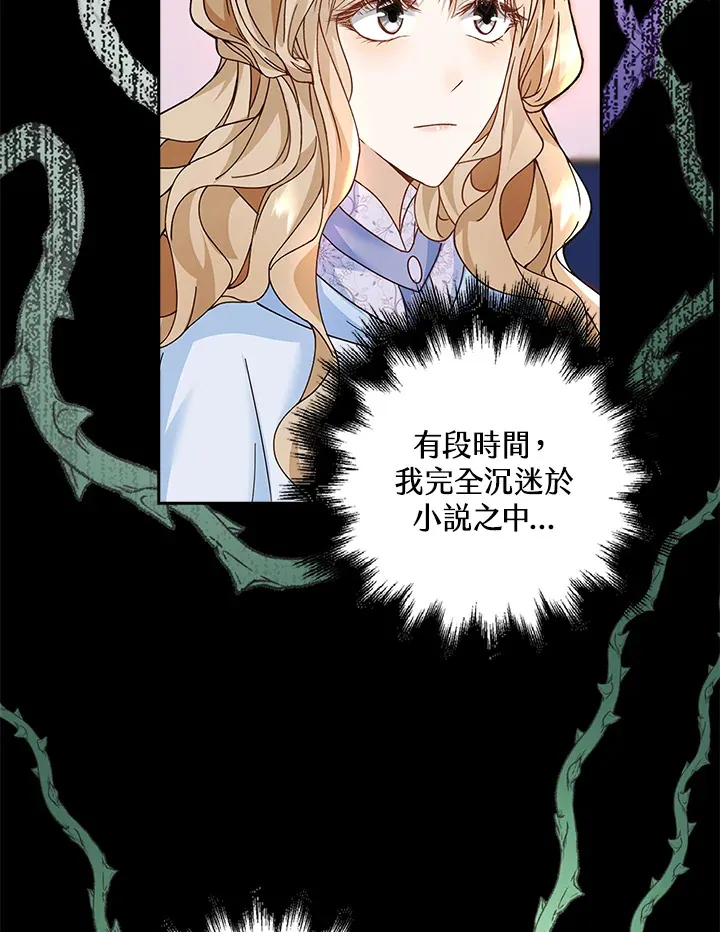 第12话85