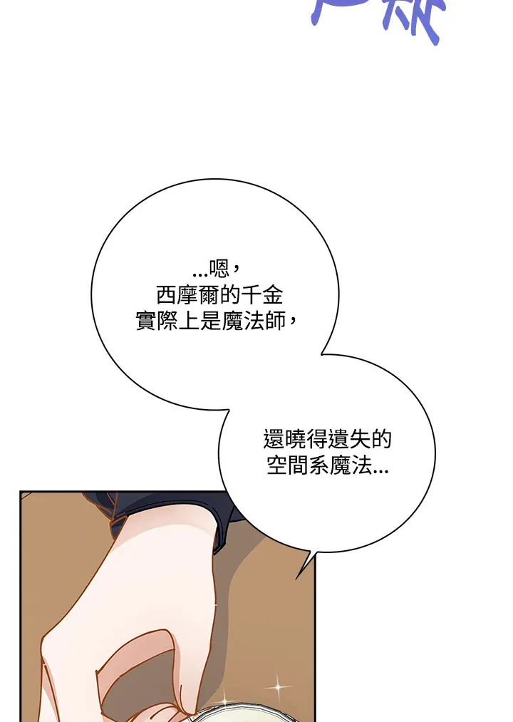 第6话18