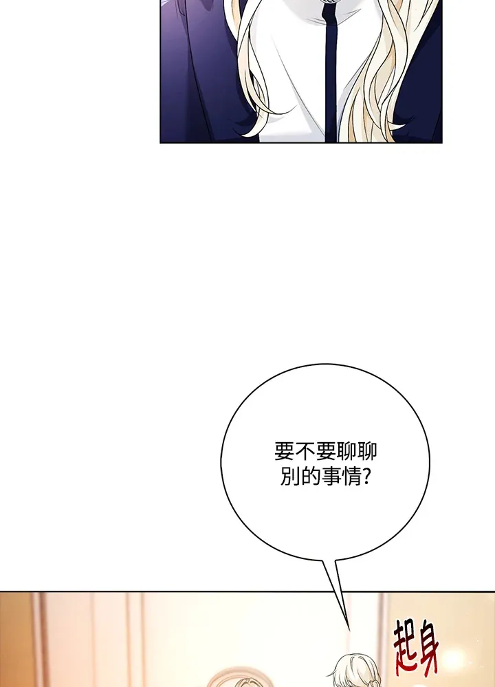 第26话68