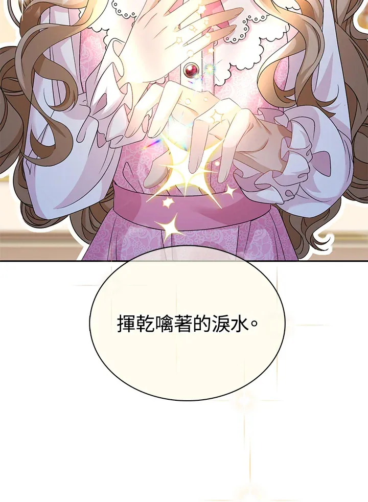 第41话8