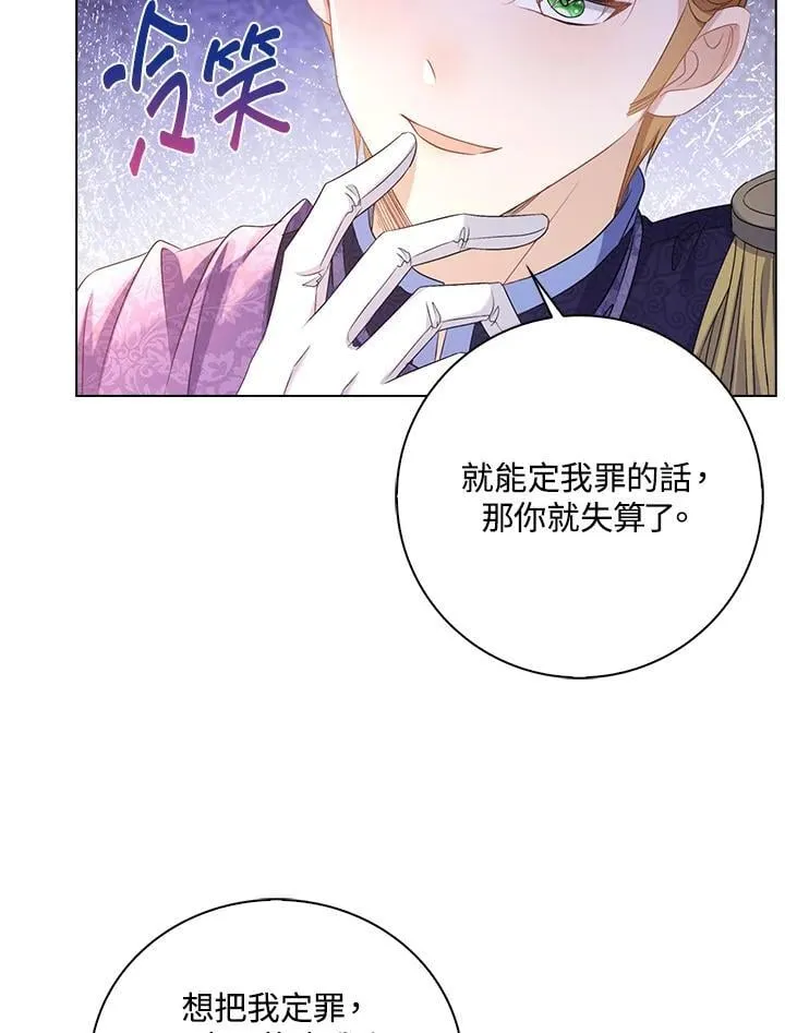 第49话9