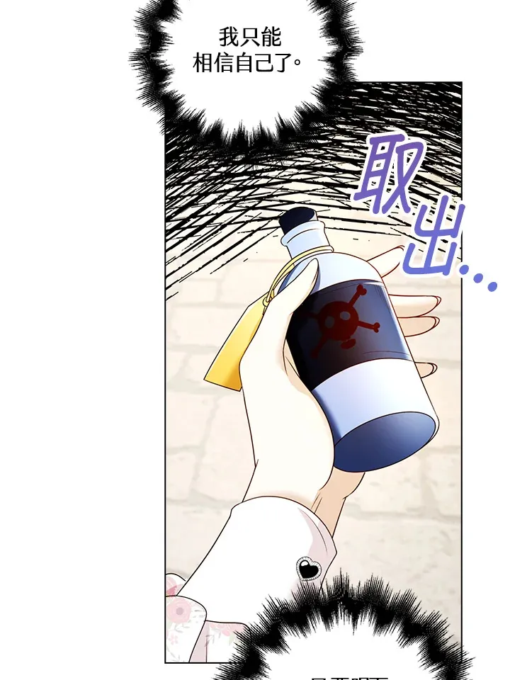第22话64