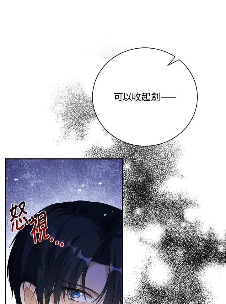 第50话20