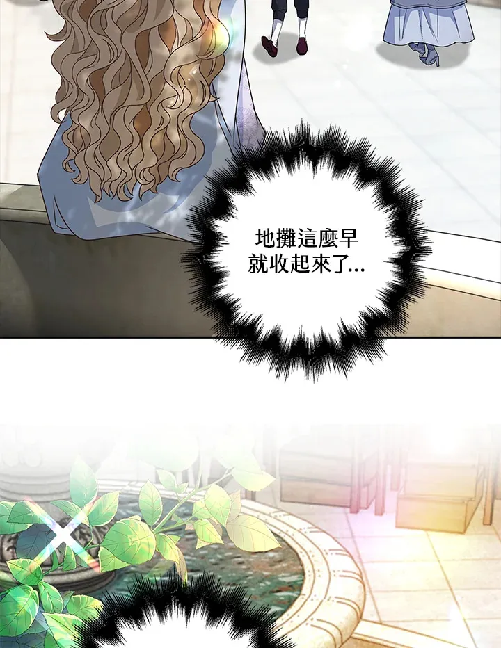 第10话91