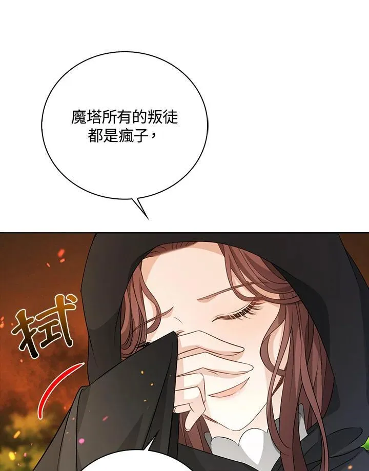 第48话52