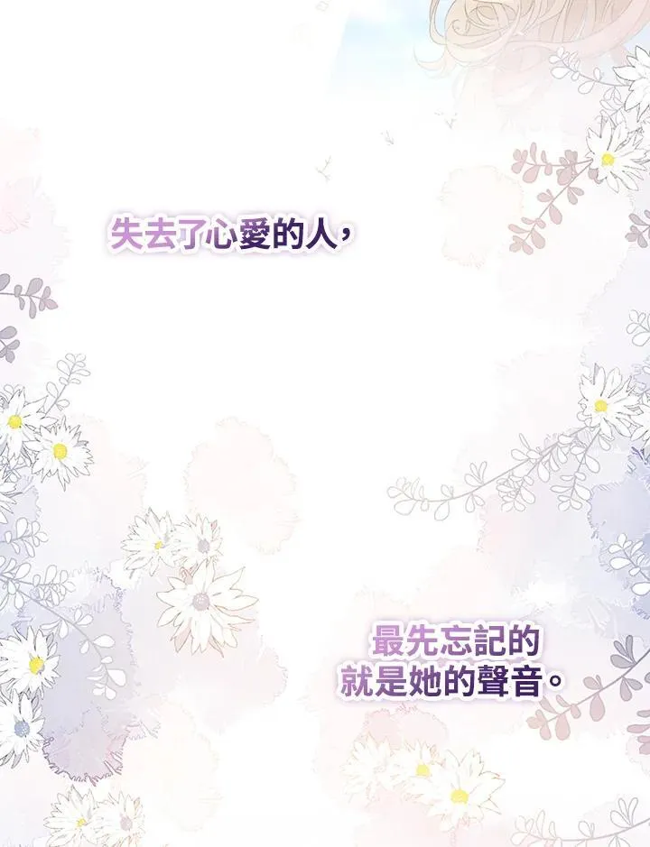 第49话59