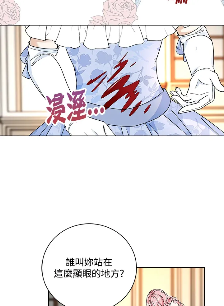 第13话8