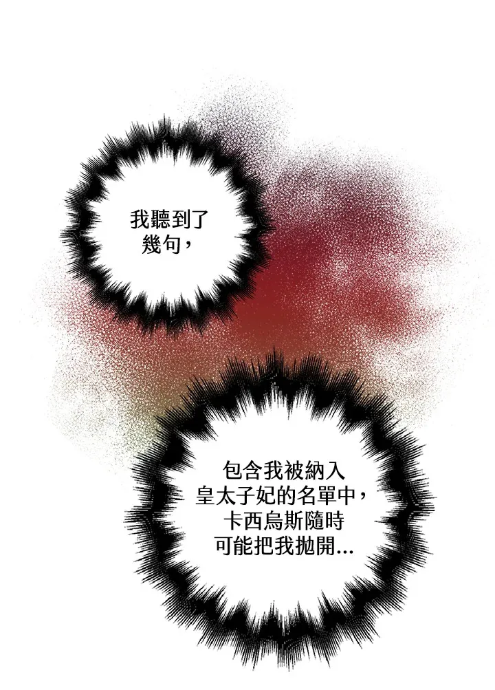 第22话4