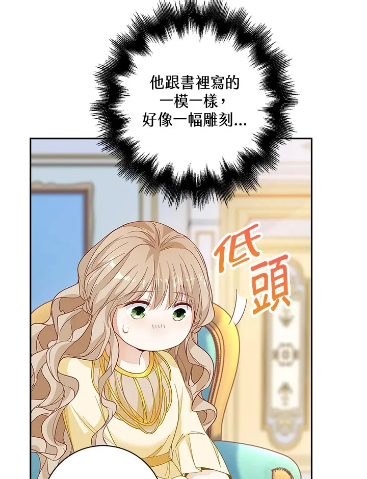 第5话89