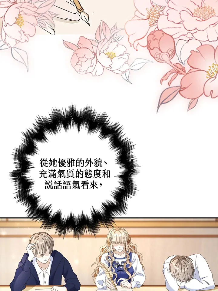 第14话79