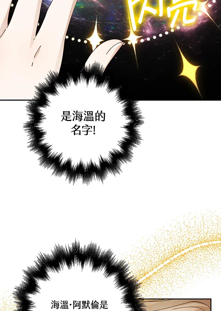 第7话49