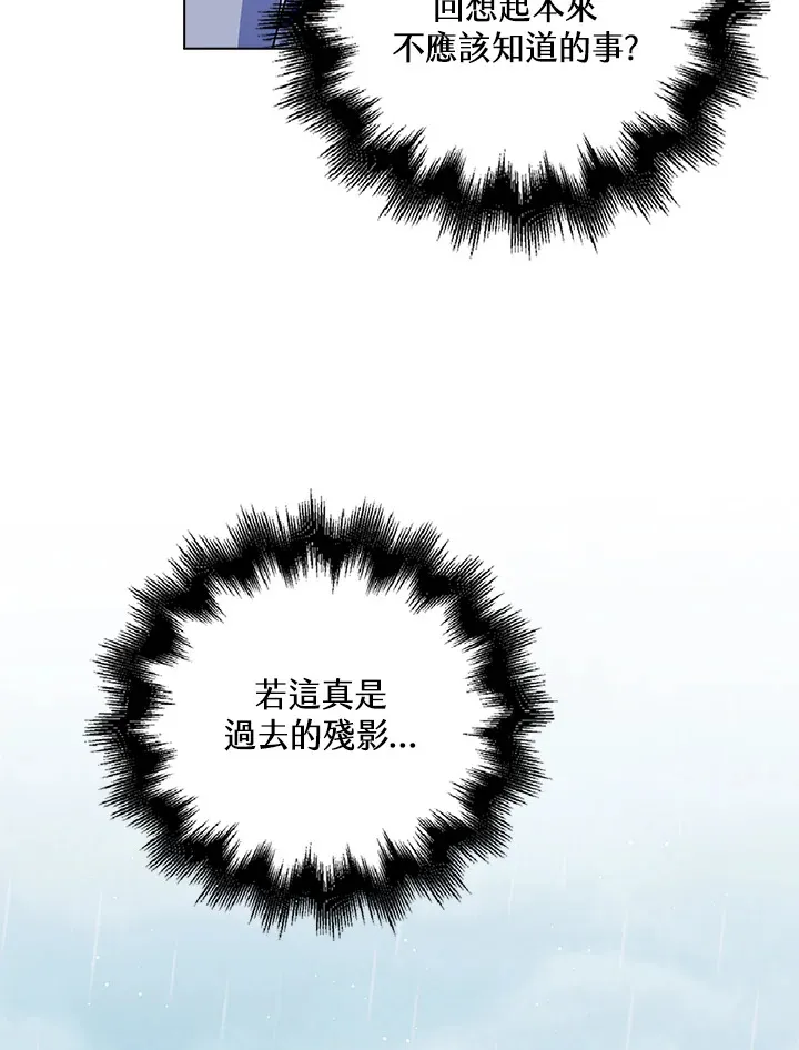 第38话26