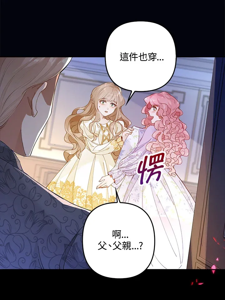 第1话29