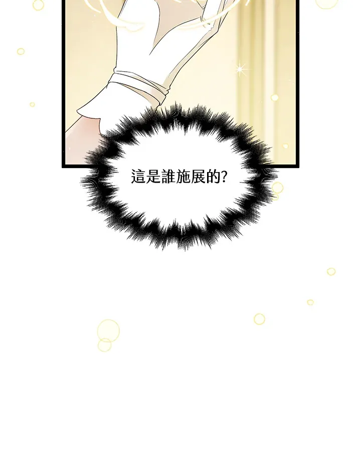 第37话30