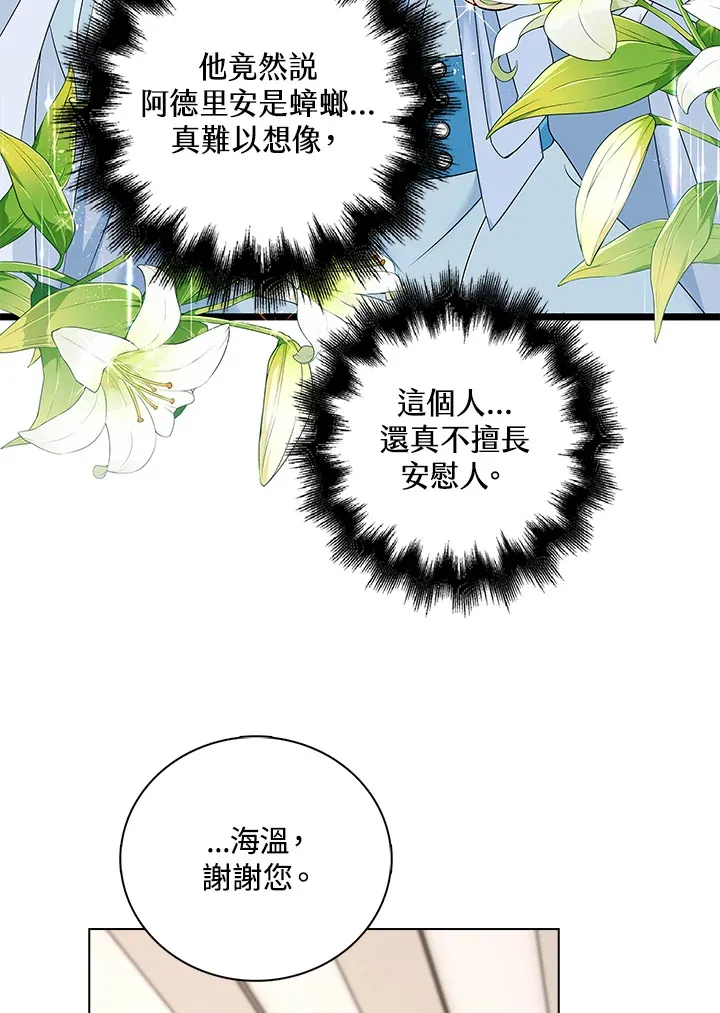 第17话38