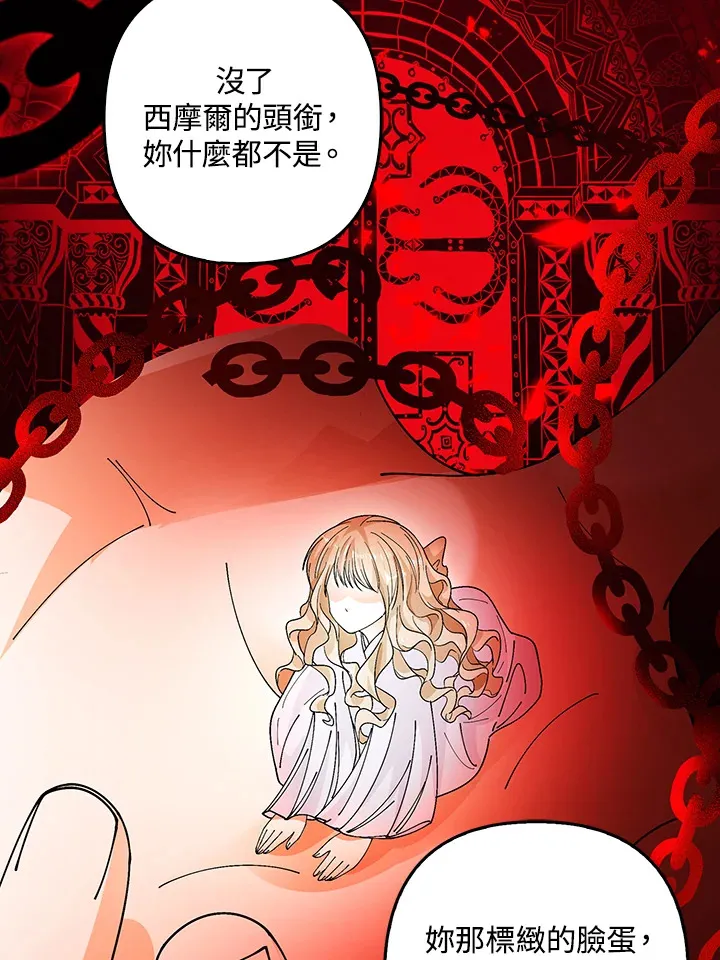 第3话50
