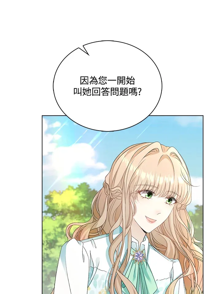 第40话16