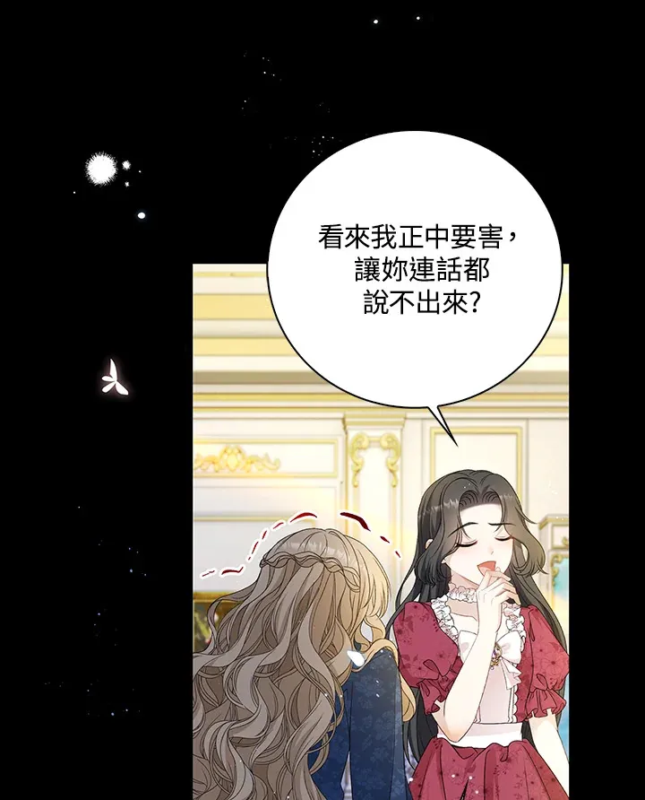 第32话69