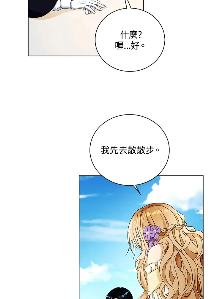 第19话16