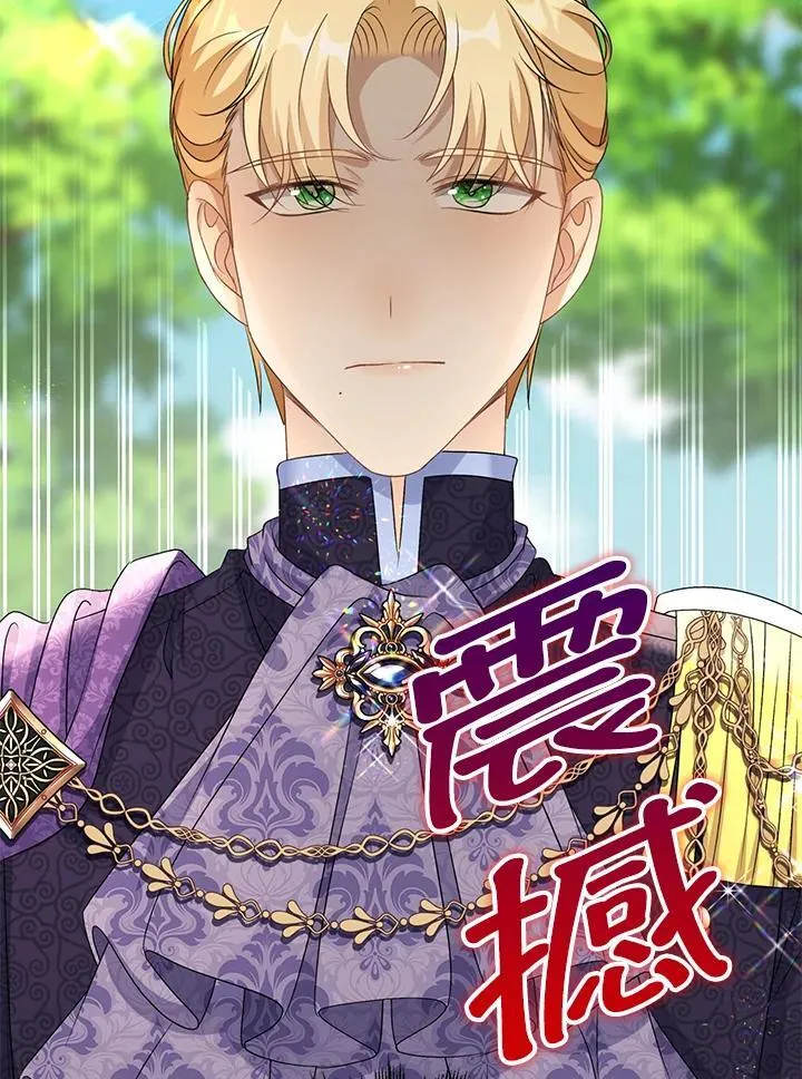 第44话5