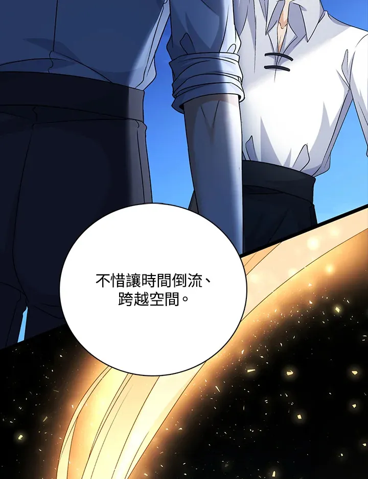 第42话14