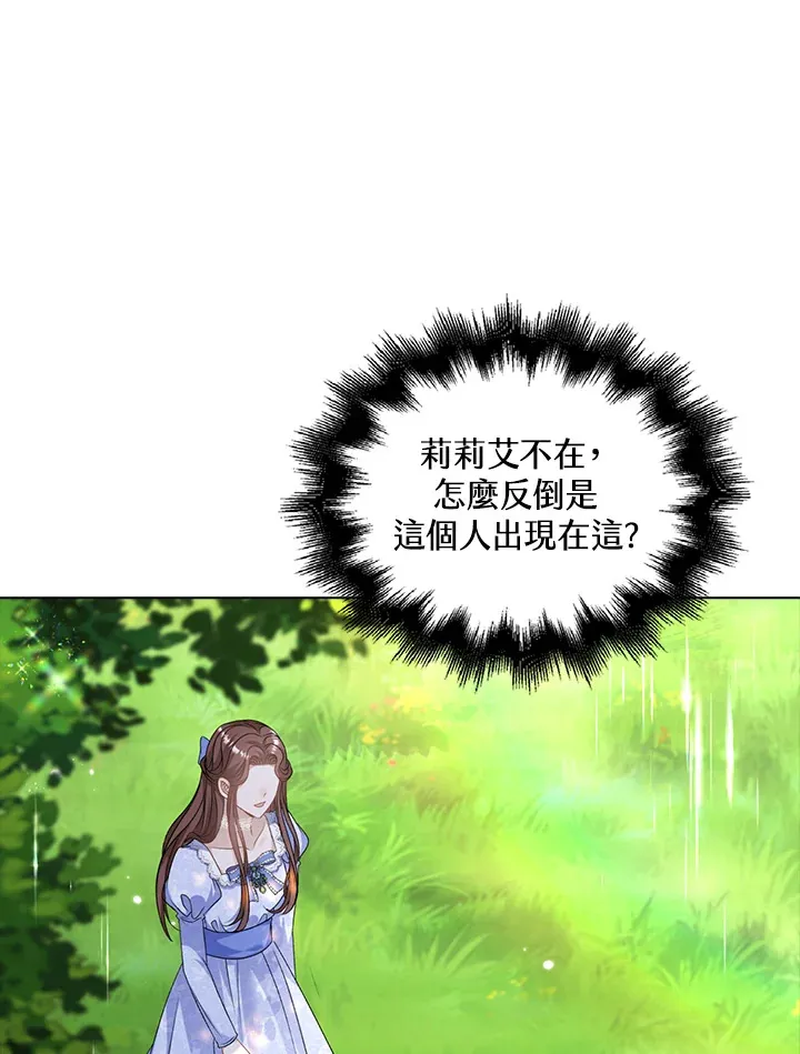 第39话29