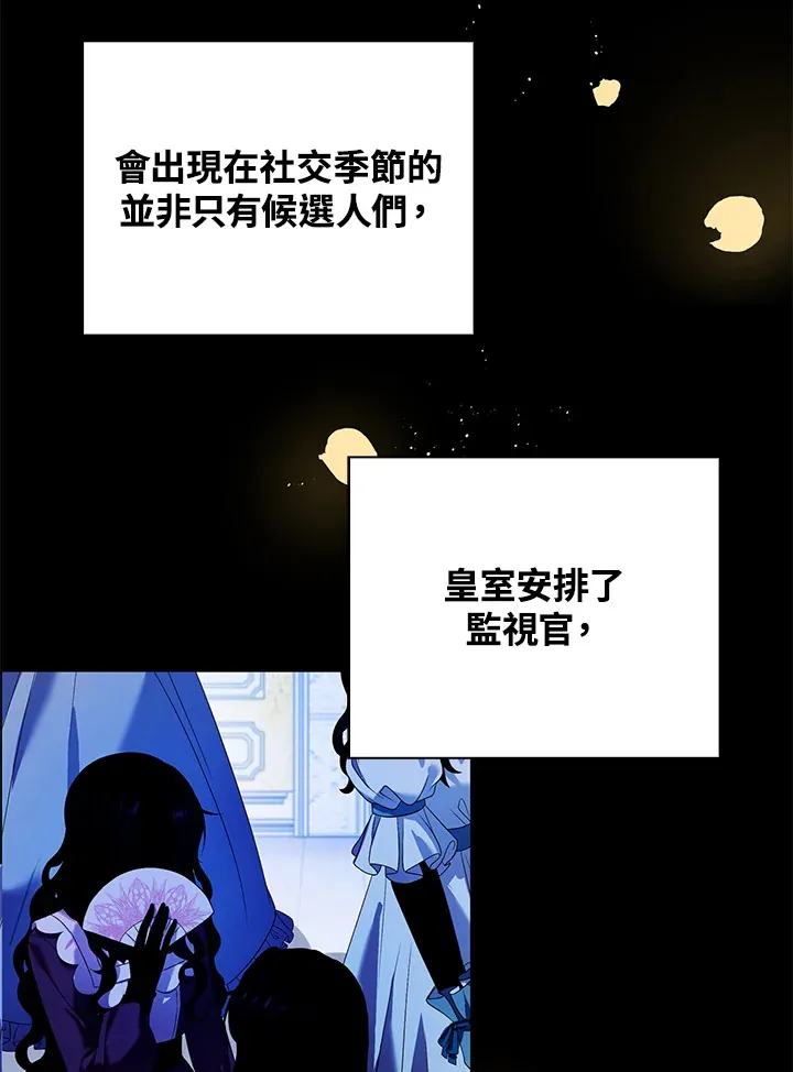 第29话5