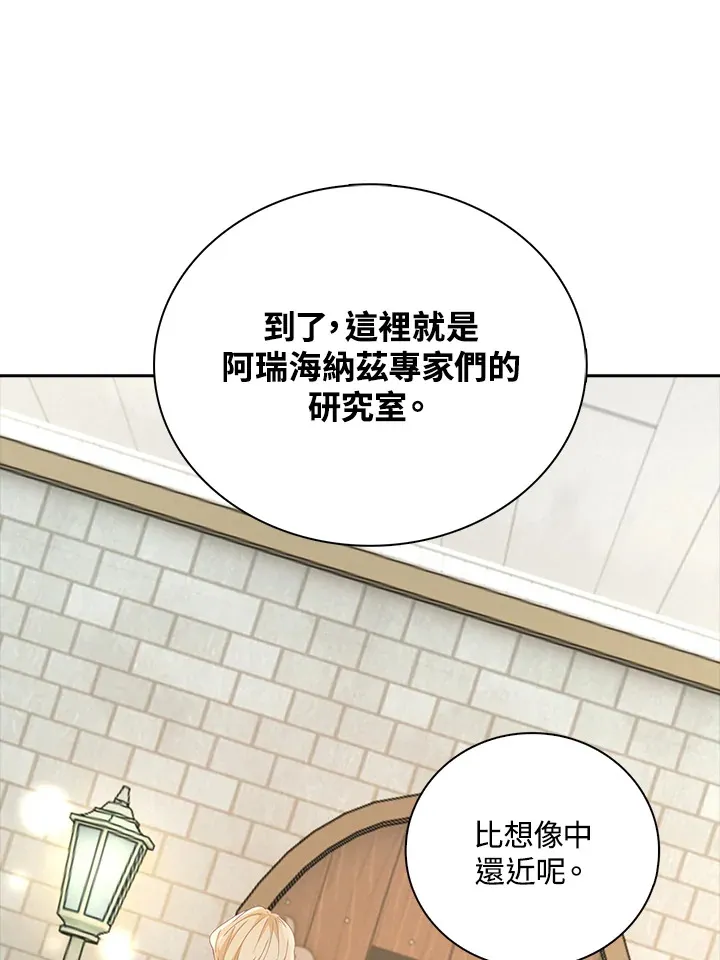 第8话60