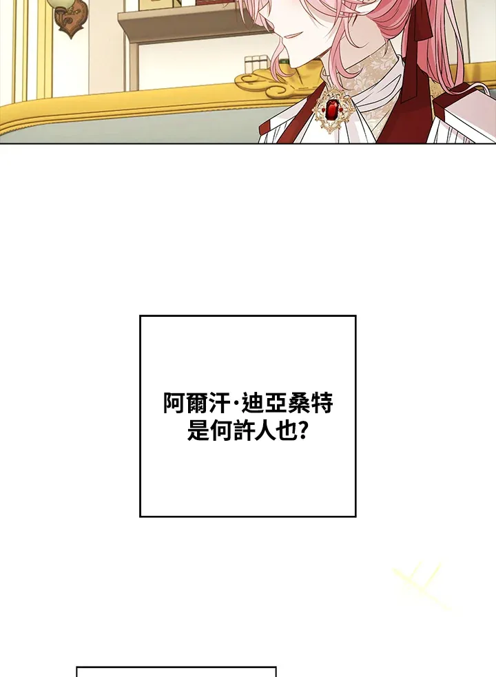 第36话34