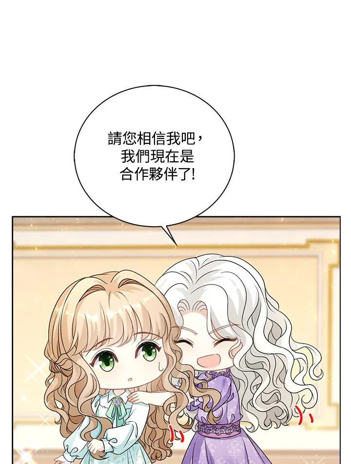 第39话6