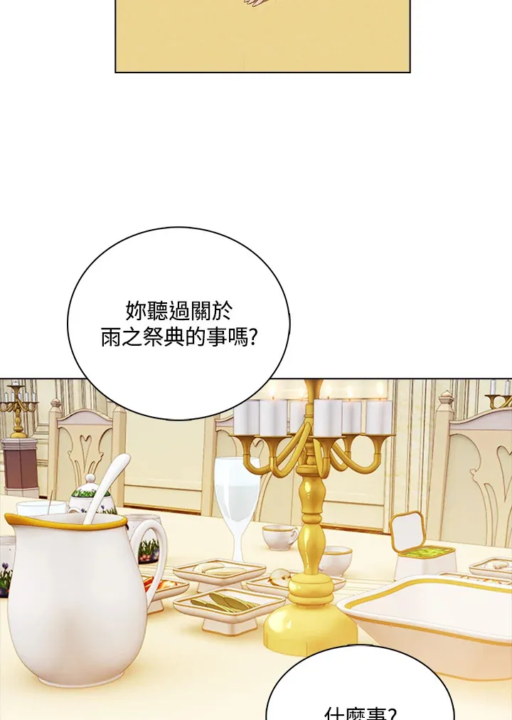 第31话40