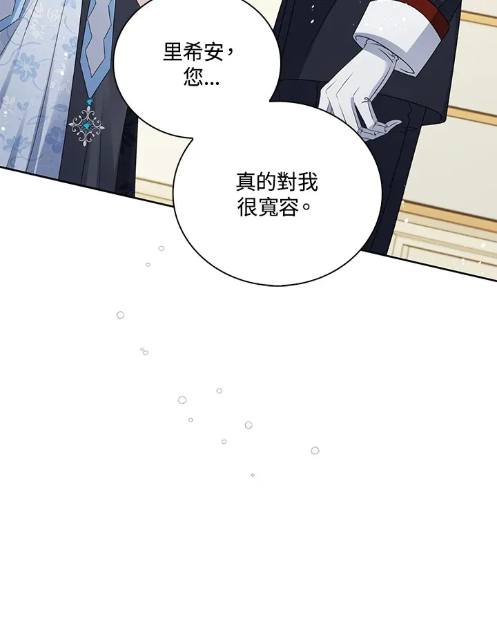 第35话4