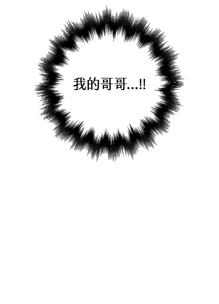 第3话24
