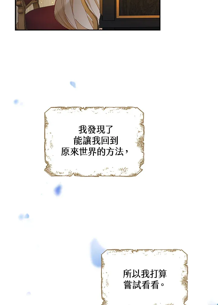 第2话55