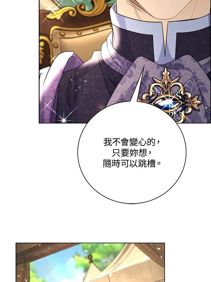 第44话28