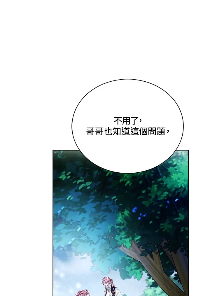 第25话86