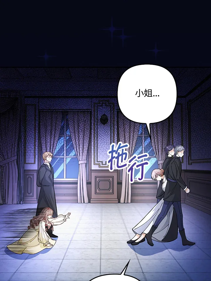 第3话4
