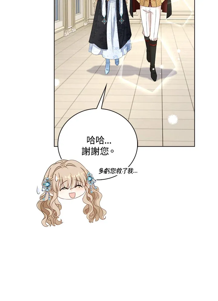 第35话98
